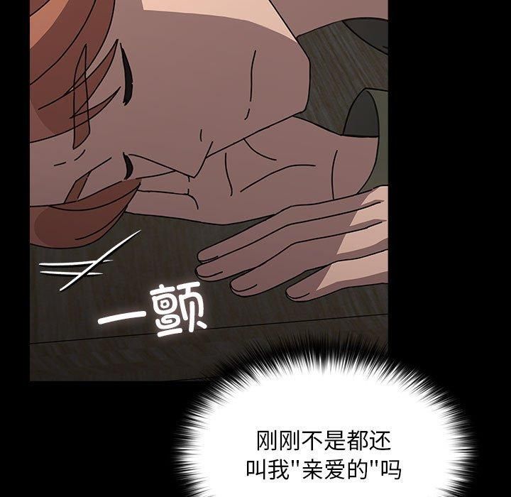 赘婿要通吃第68話