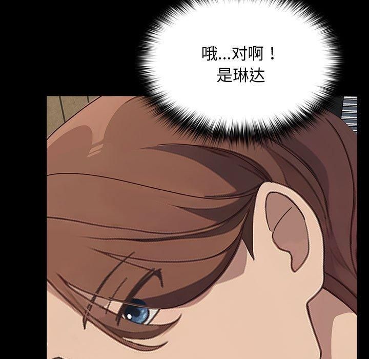 赘婿要通吃第68話