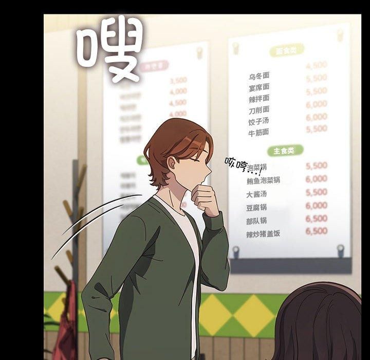 赘婿要通吃第68話