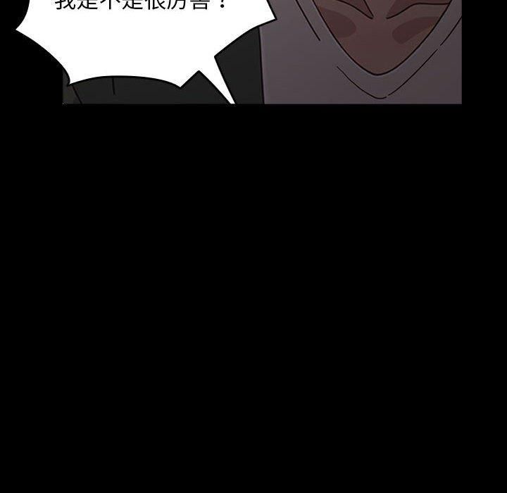 赘婿要通吃第68話