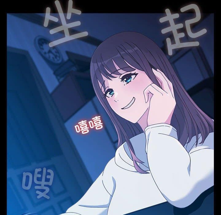 赘婿要通吃第68話