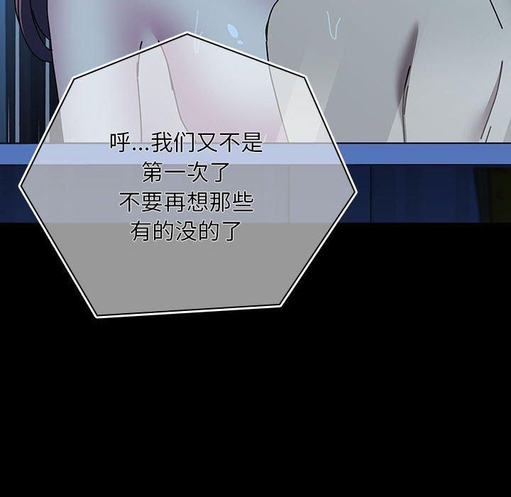 赘婿要通吃第68話