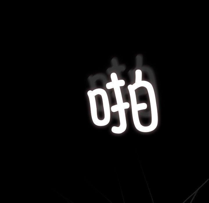 赘婿要通吃第68話