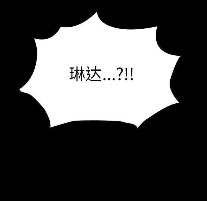 赘婿要通吃第68話