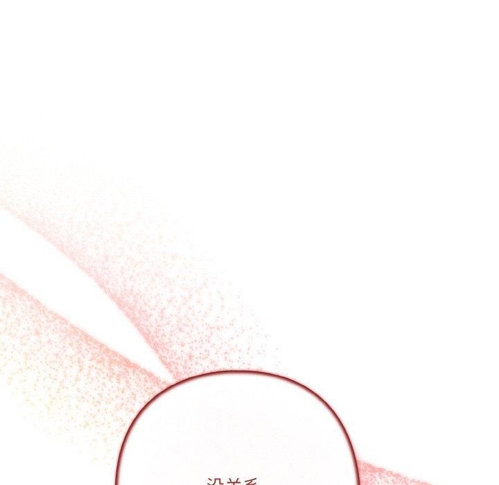 天降美差第26話