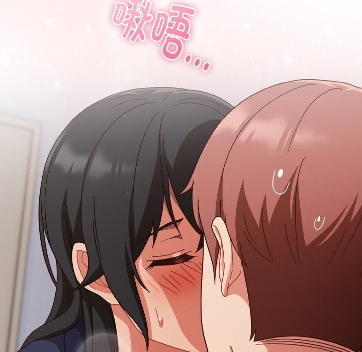 天降美差第26話