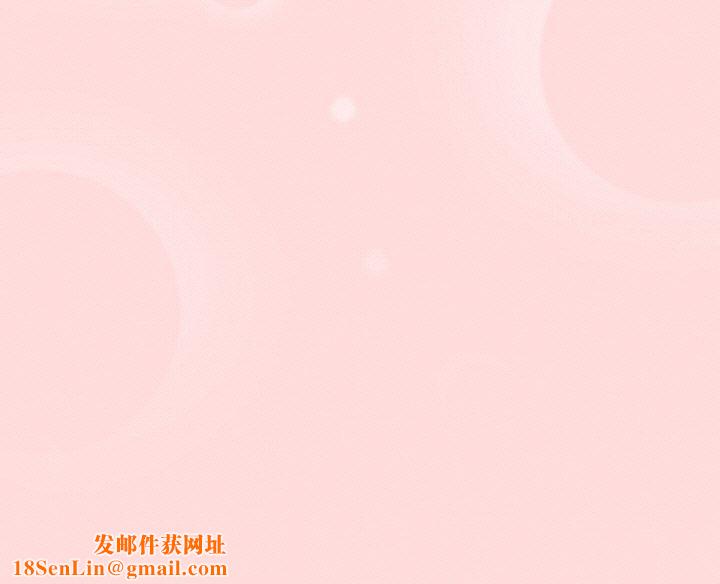 天降美差第26話