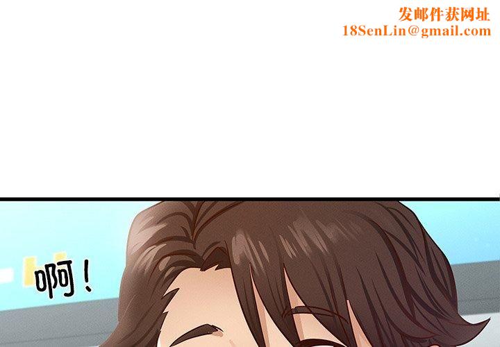 年轻代表第42話