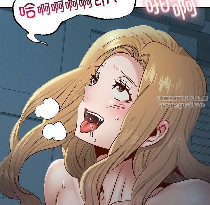 年轻代表第42話