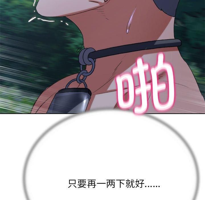 危险同学会第42話