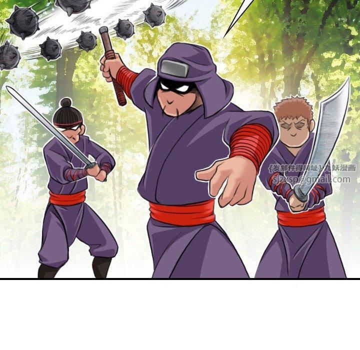 性感的高手们第9話