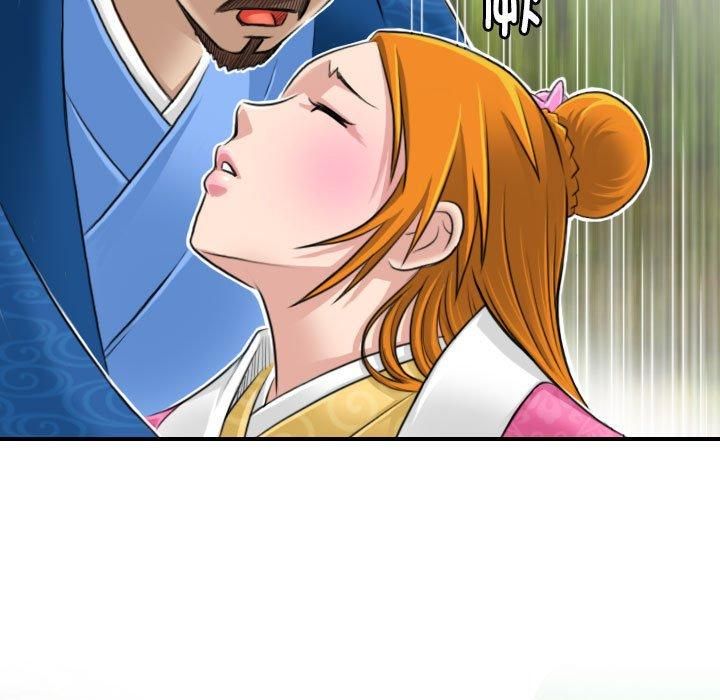 性感的高手们第9話