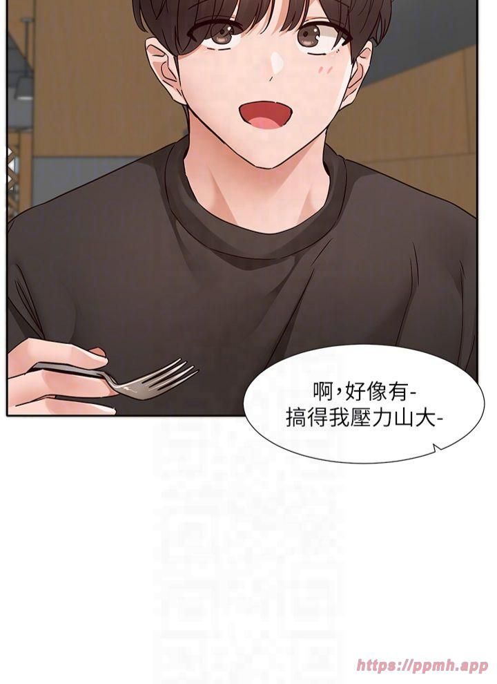 社团学姊第196话林映纯-没有你，姊姊好寂寞