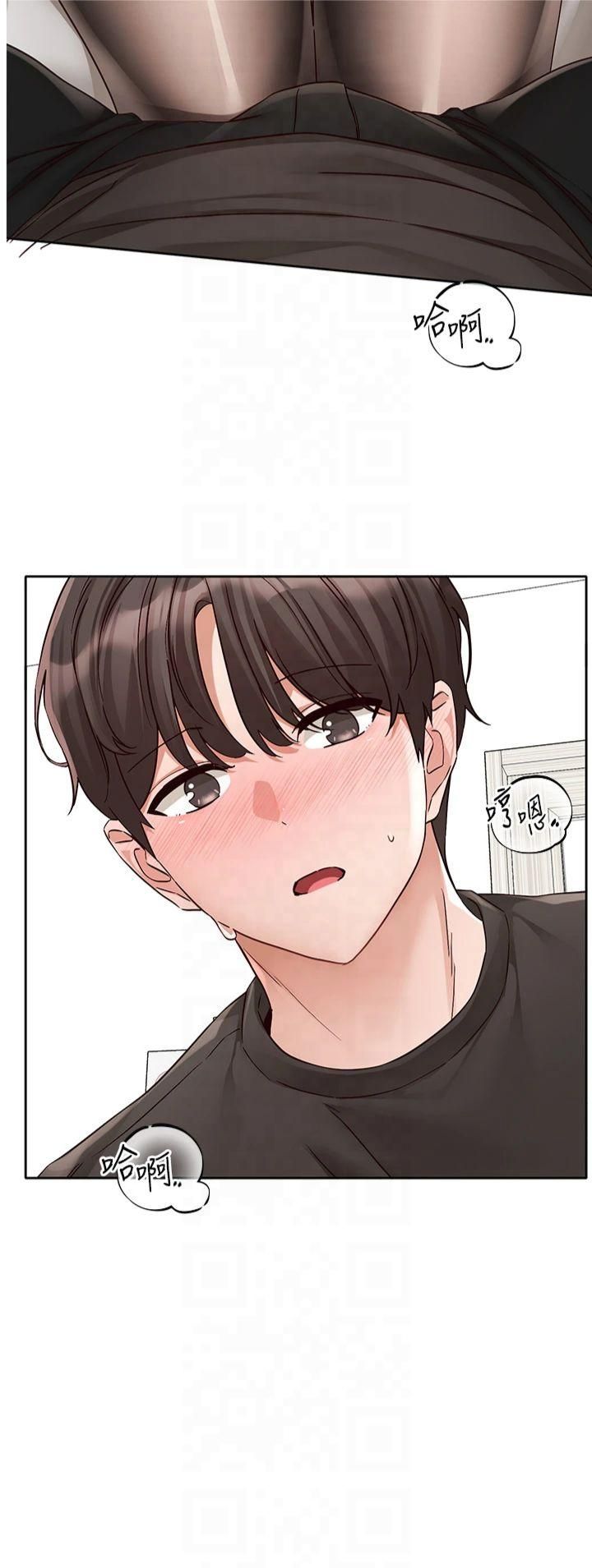 社团学姊第196話林映純-沒有你,姊姊好寂寞