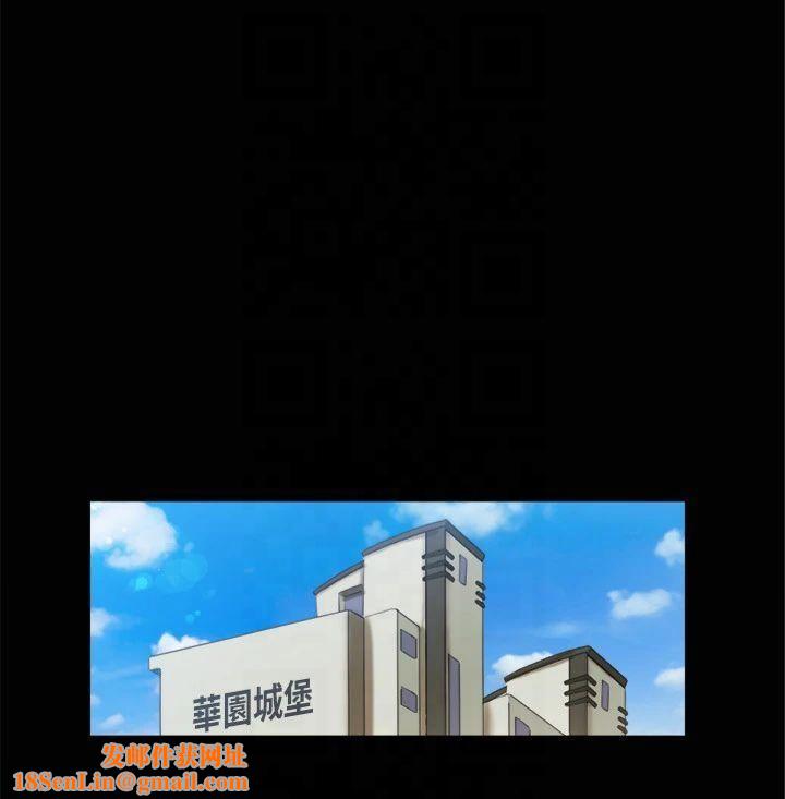 协议换爱(无码版)第93話-隱藏不住興奮的激烈性愛