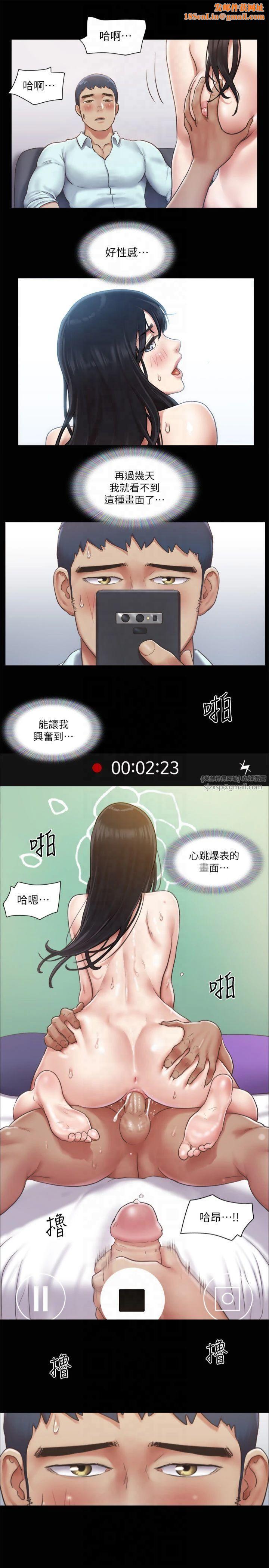 协议换爱(无码版)第93話-隱藏不住興奮的激烈性愛