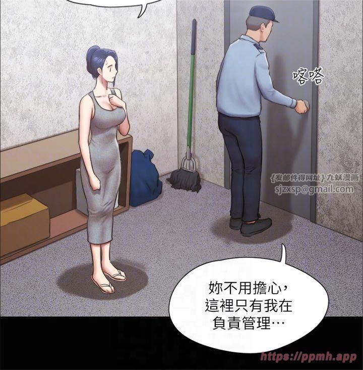 协议换爱(无码版)第93話-隱藏不住興奮的激烈性愛