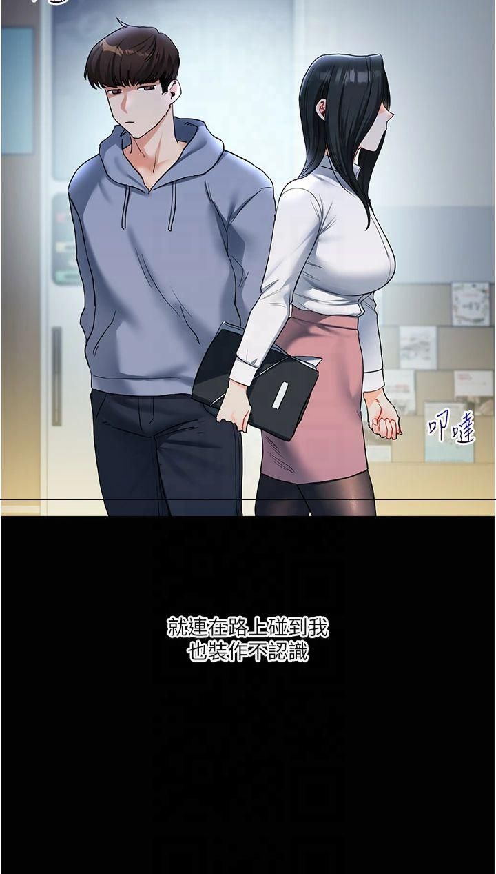 玩转学姊第41話-一起玩舉高高失尊play♥