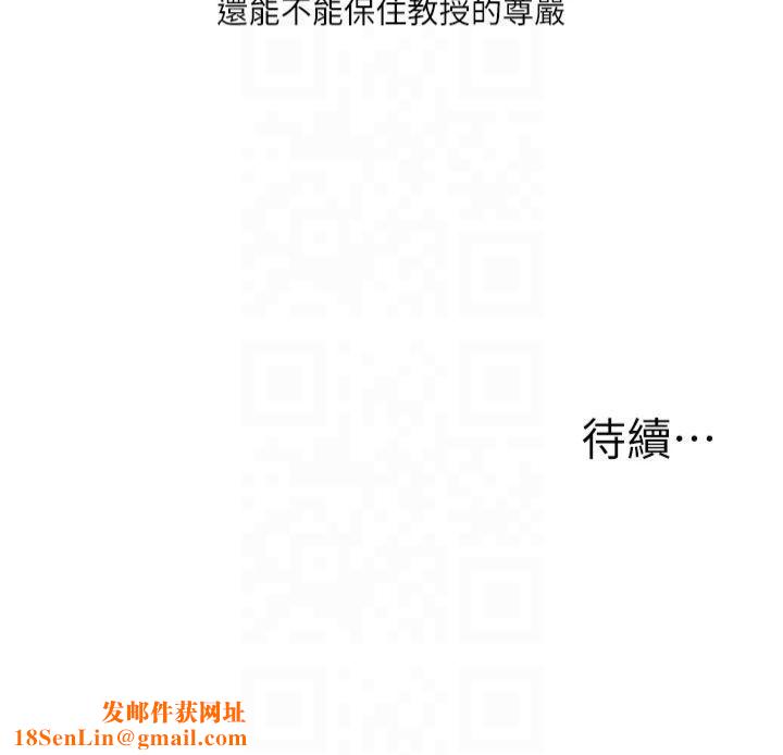 玩转学姊第41話-一起玩舉高高失尊play♥