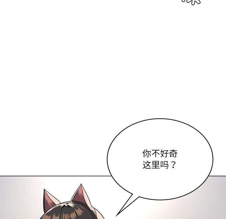 我靠升级逆袭成为大师第30話