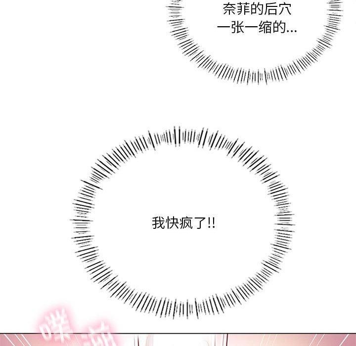 我靠升级逆袭成为大师第30話