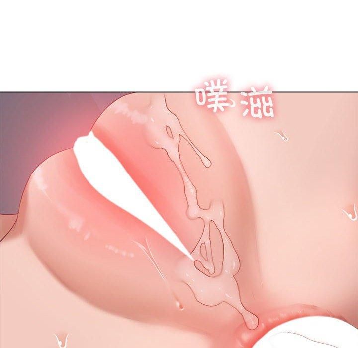 我靠升级逆袭成为大师第30話