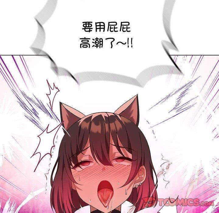 我靠升级逆袭成为大师第30話