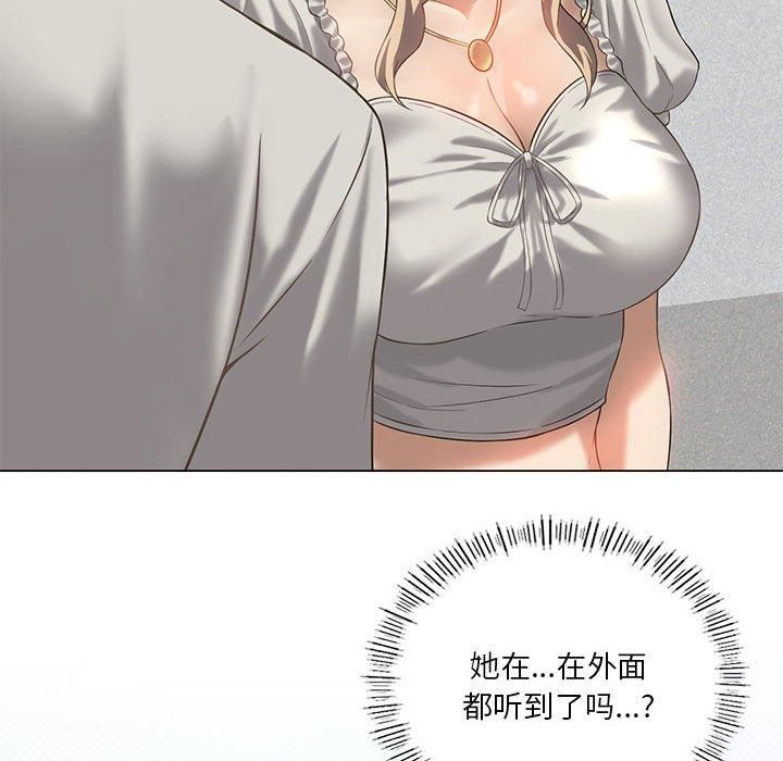 我靠升级逆袭成为大师第30話