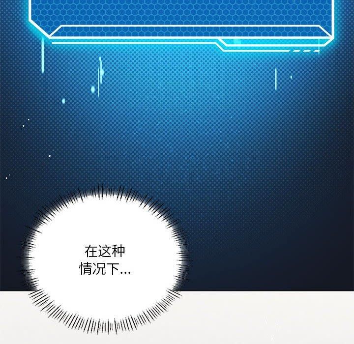 我靠升级逆袭成为大师第30話