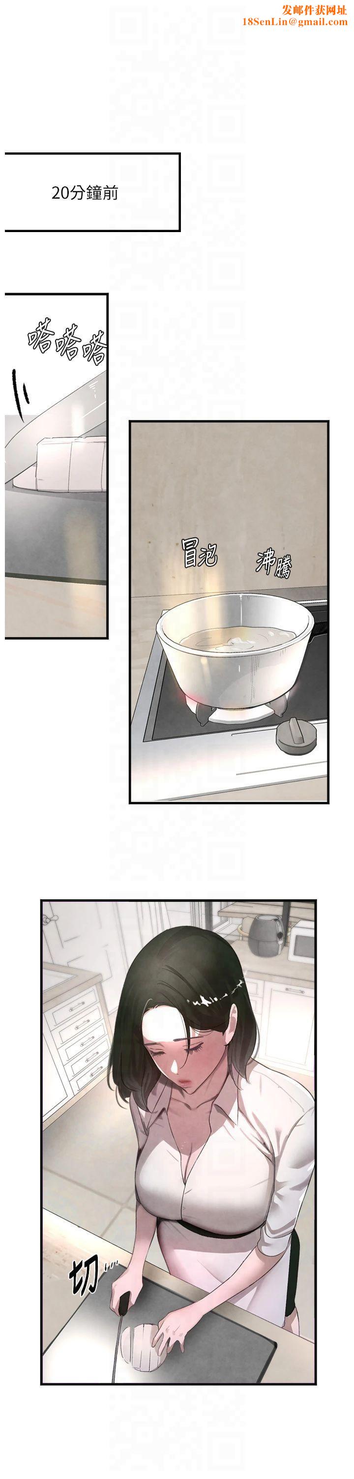 黑道千金第7話-發洩挫折的洞口