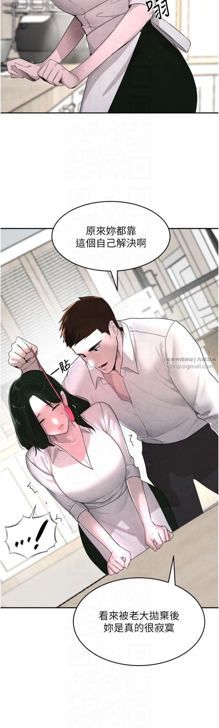 黑道千金第7話-發洩挫折的洞口