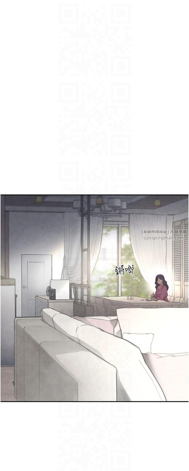 黑道千金第7話-發洩挫折的洞口