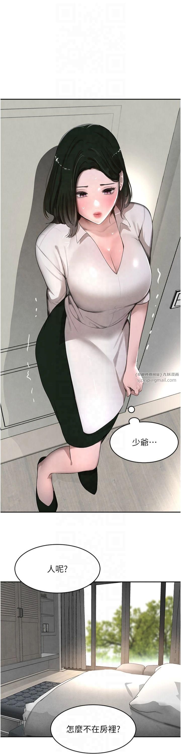 黑道千金第7話-發洩挫折的洞口