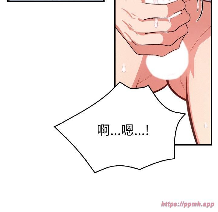 被隔壁房的男人NTR第4話