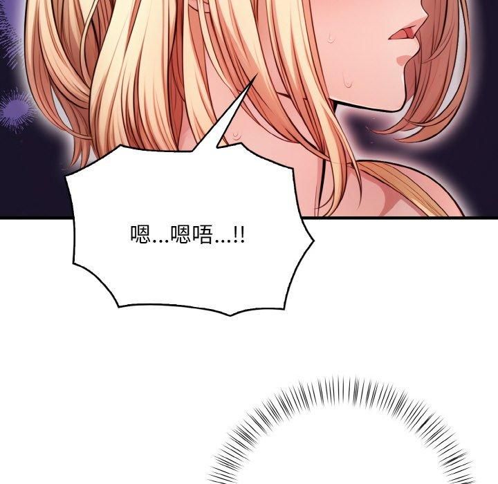 被隔壁房的男人NTR第4話