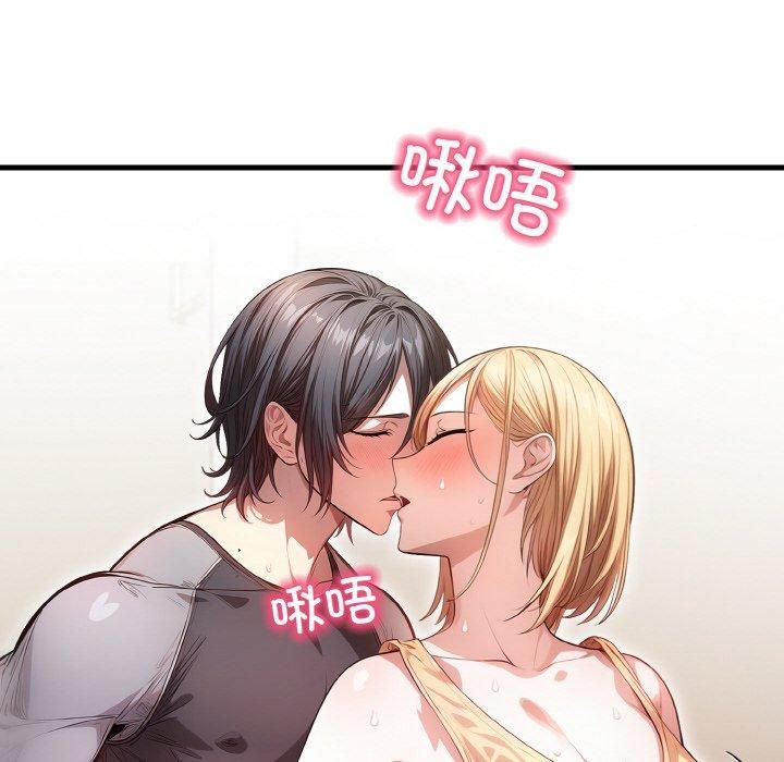 被隔壁房的男人NTR第4話