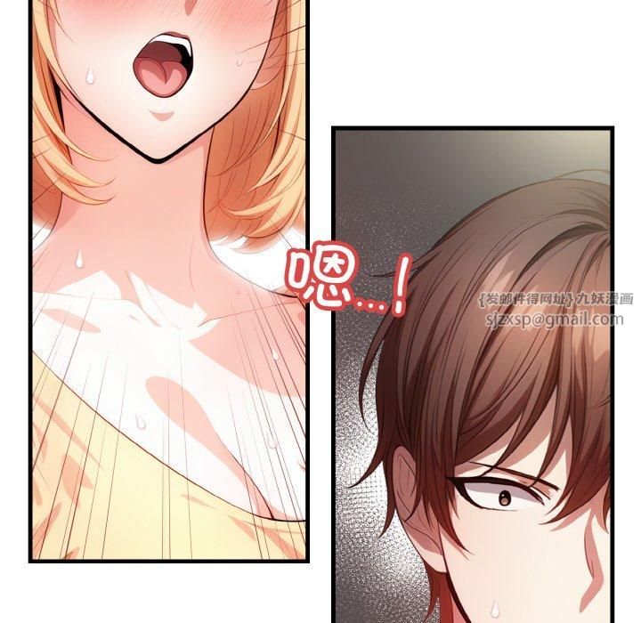 被隔壁房的男人NTR第4話