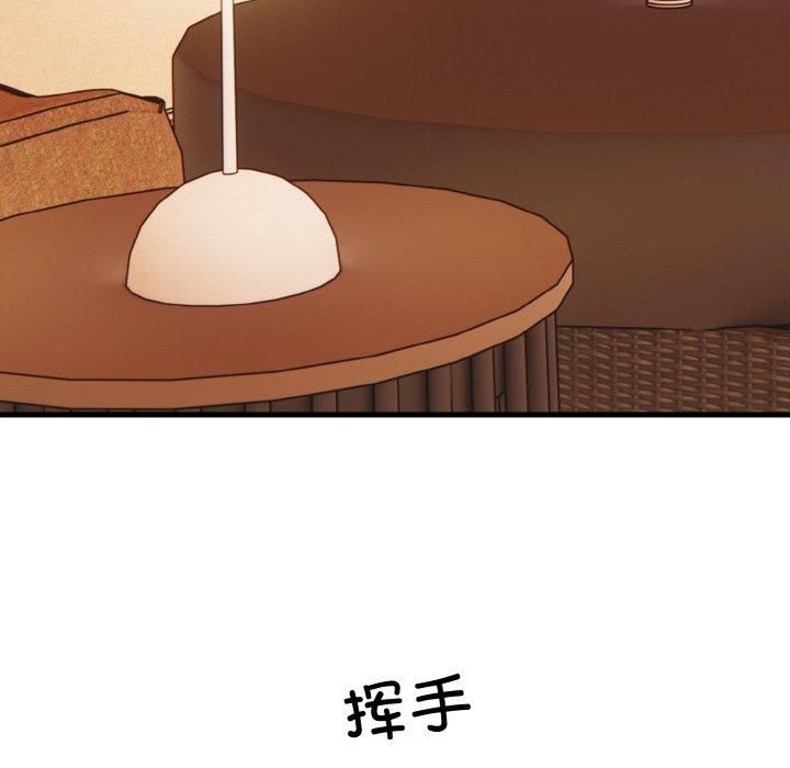 被隔壁房的男人NTR第4話