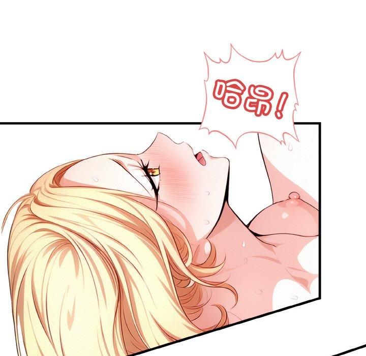 被隔壁房的男人NTR第4話