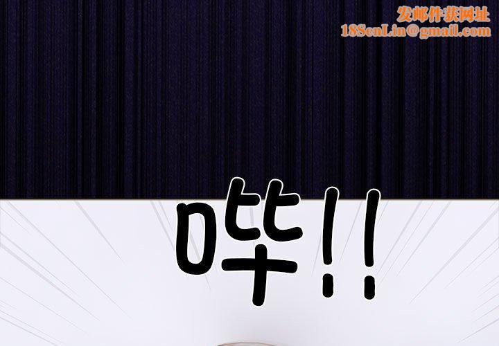 走不出的房间：第二季第14話