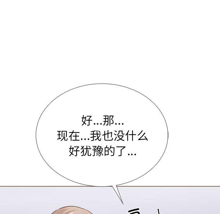 走不出的房间:第二季第14話