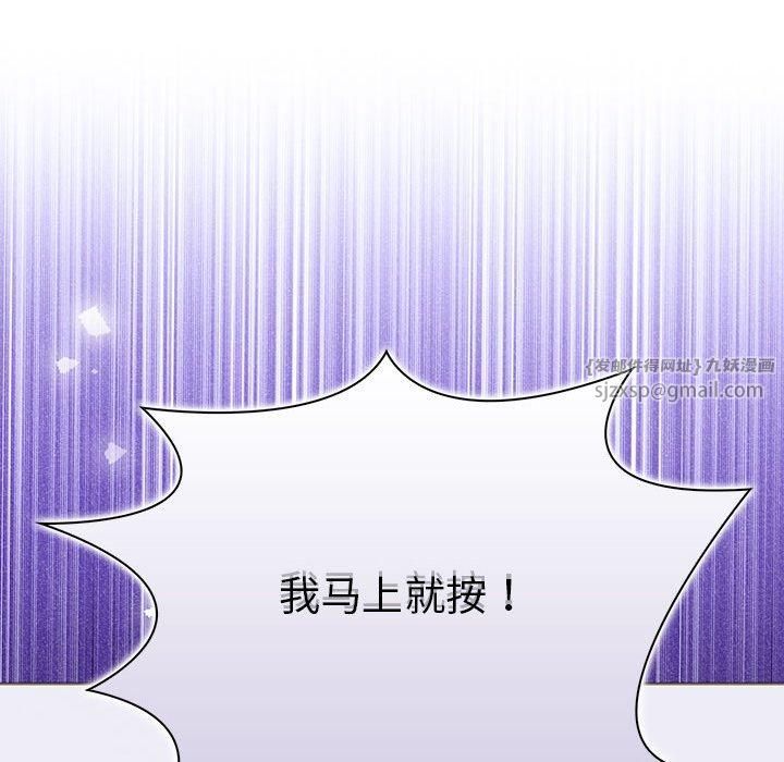 走不出的房间:第二季第14話