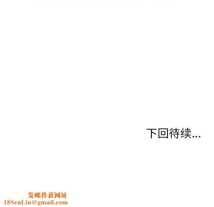 走不出的房间:第二季第14話