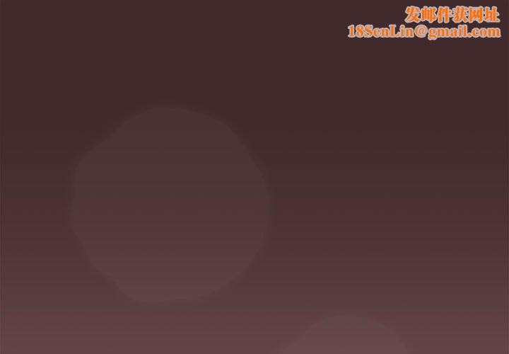 在公司偷偷爱第28話