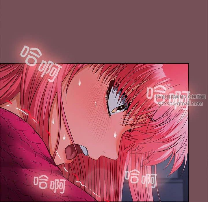 在公司偷偷爱第28话