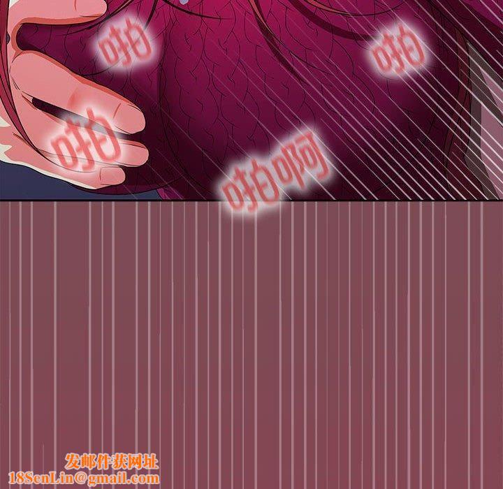 在公司偷偷爱第28話