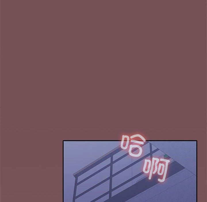 在公司偷偷爱第28话