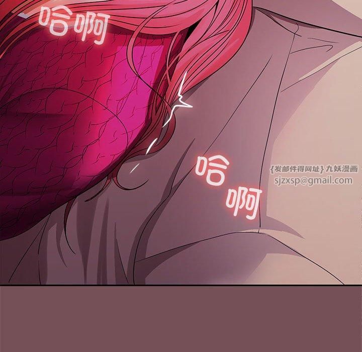 在公司偷偷爱第28話