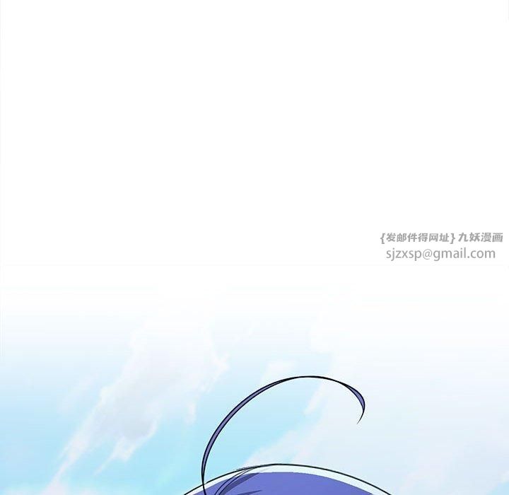 在公司偷偷爱第28話