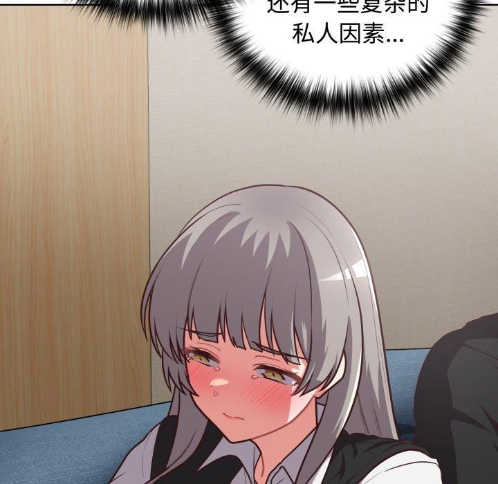 这公司归我了第27话